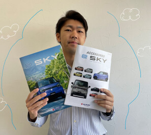e SKY　発表